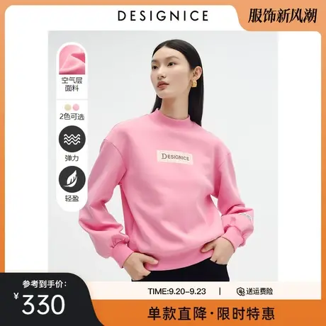 商场同款迪赛尼斯冬新款小个子半高领印花棉感休闲卫衣女士商品大图