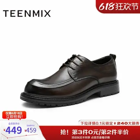 天美意鞋子男鞋商场同款系带厚底百搭商务男正装皮鞋3YD01CM4商品大图
