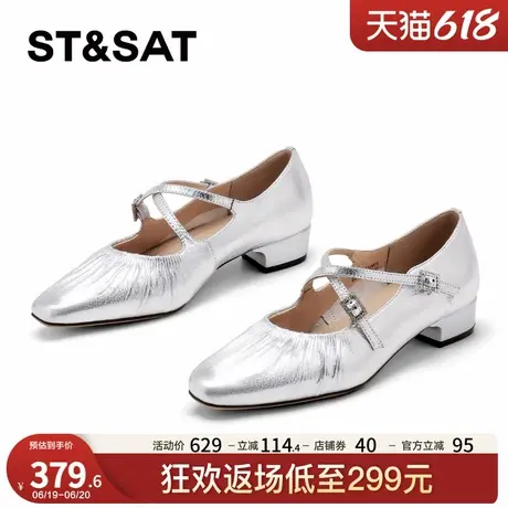 星期六褶皱玛丽珍鞋女2025夏季新款气质尖头小皮鞋一字带法式单鞋图片