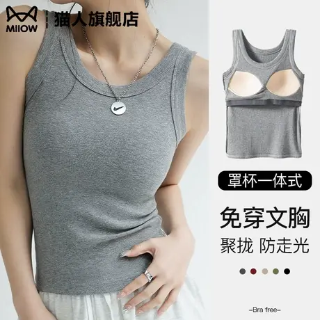 灰色吊带背心女2025新款春夏内搭带胸垫文胸一体外穿打底工字上衣商品大图