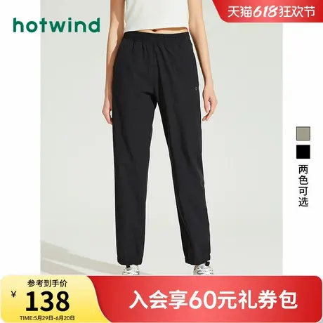 热风休闲裤2025年夏季新款女士运动休闲长裤户外运动风薄款长裤子商品大图