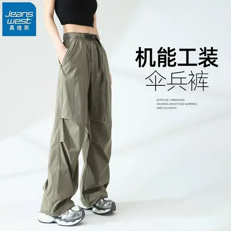 KHV真维斯军绿色伞兵工装裤女夏2025新款运动阔腿降落伞登山裤子商品大图