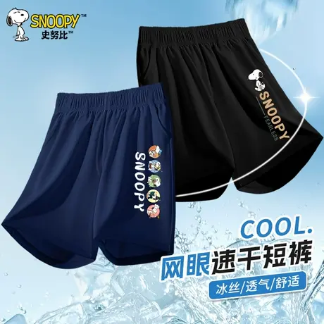史努比童装男童短裤夏季速干裤2025新款冰丝运动儿童男孩裤子薄款图片