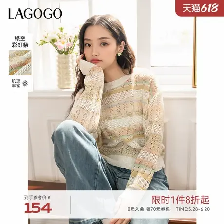 LAGOGO设计感条纹针织衫女拉谷谷2025年春季新款圆领舒适宽松毛衣商品大图