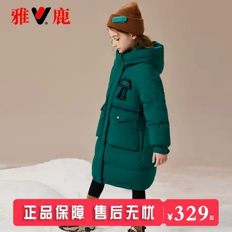 雅鹿儿童中长款过膝女童羽绒服2025新款洋气女孩男童冬季加厚外套商品大图