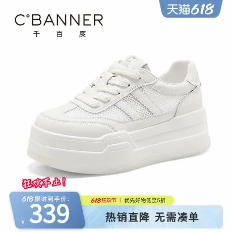 千百度小白鞋女2025春夏新款百搭厚底网面休闲鞋轻便舒适运动鞋女商品大图