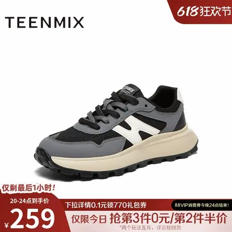 天美意夏新款商场同款百搭复古日常运动男休闲鞋3RP01BM4商品大图