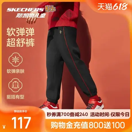 斯凯奇2025春季新年新品男童大童休闲长裤亲子装针织长裤休闲裤图片