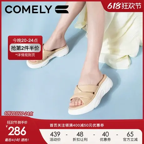 康莉一字拖鞋女2024夏季新款羊皮真皮坡跟休闲防滑沙滩交叉带凉拖商品大图