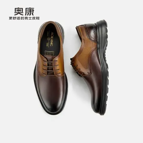 奥康春秋季运动皮鞋男士真皮单鞋商务正装皮鞋宴会鞋小牛皮正装鞋商品大图
