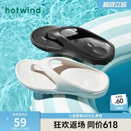 热风男鞋夏季新款男士时尚拖鞋厚底舒适洗澡拖外穿人字拖男商品大图