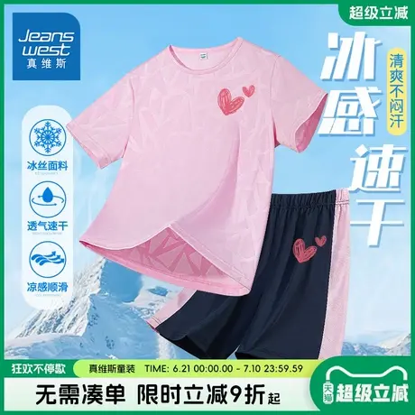 真维斯童装女童套装夏季儿童运动速干两件装女大童薄款短袖t恤夏商品大图