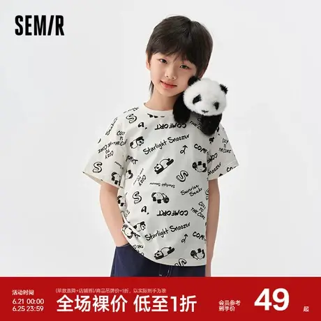 森马儿童短袖T恤男2025夏季新款纯棉熊猫满印上衣男童打底衫宽松商品大图