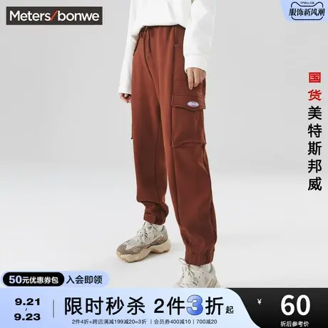 [2件3折]美特斯邦威工装裤女宽松直筒冬季复古多袋活力运动长裤商品大图