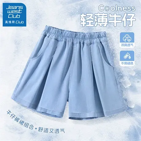 真维斯club女童短裤外穿夏季2025新款儿童薄款牛仔裤女孩夏日裤子商品大图