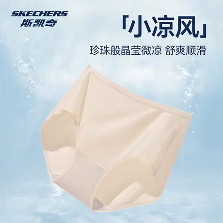 斯凯奇内裤女2025新款纯棉裆抗菌透气亲肤记忆弹力女士三角短裤子商品大图