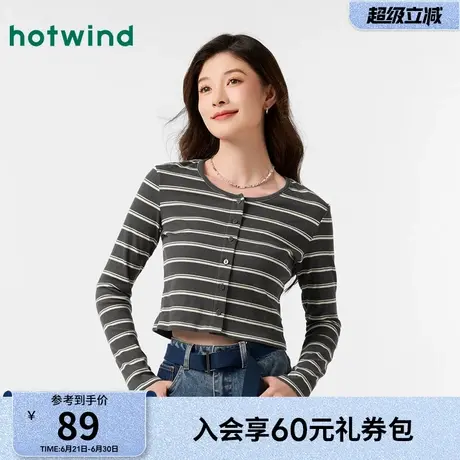 热风针织衫2024年秋季新款女士条纹圆领长袖T恤短款开衫外搭上衣图片