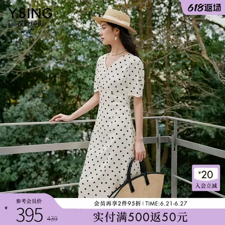衣香丽影白色波点V领连衣裙女2025年夏装新款法式复古泡泡袖裙子图片