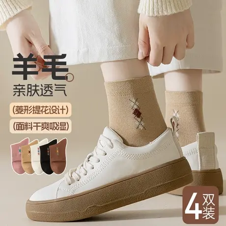 梦娜菱形格子提花羊毛中筒女袜春秋保暖防臭舒适不褪色袜子商品大图