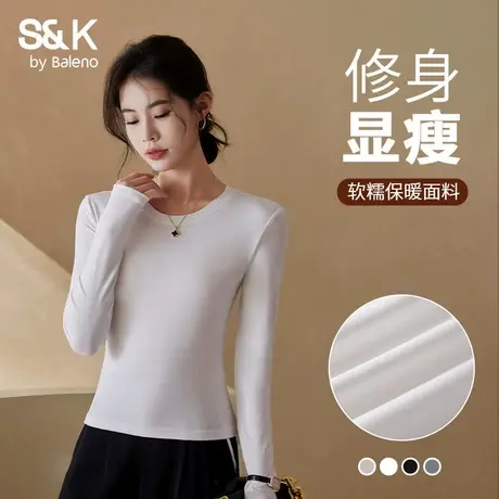 班尼路S&K系列白色罗纹圆领打底衫女2025春秋软糯保暖修身T恤女Q商品大图