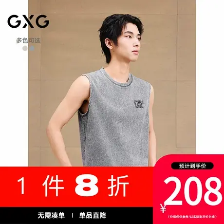GXG男装[新尚]水洗做旧舒适背心通勤无袖T恤休闲上衣2025夏季新品图片