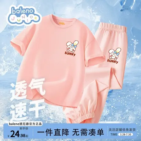 班尼路女童夏季套装2025新款儿童衣服速干运动巨好看夏装薄款粉色图片
