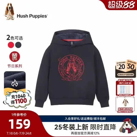 【25秋冬新品】暇步士童装儿童连帽卫衣男童一体绒大童保暖上衣图片