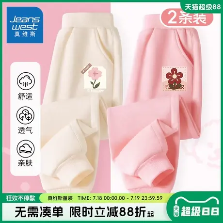 真维斯童装女童裤子春秋款儿童舒适耐磨卫裤女孩宽松时尚休闲长裤商品大图