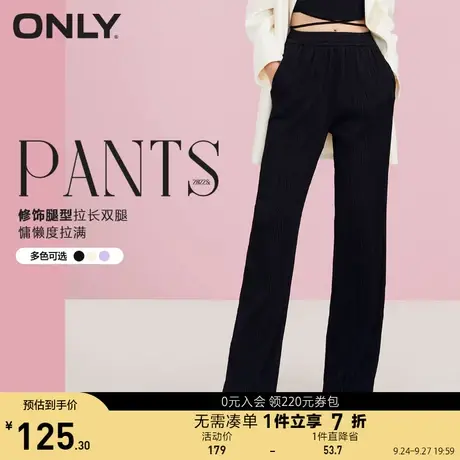 ONLY奥莱夏季阔腿长款休闲裤女商品大图