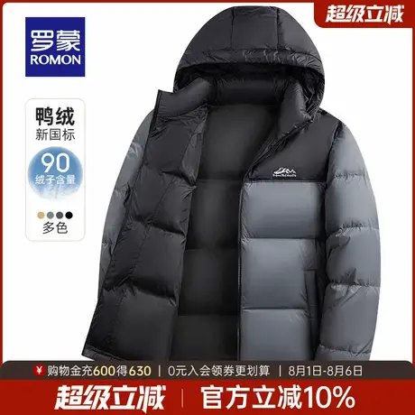 【高充绒面包服】罗蒙男士短款连帽羽绒服2025秋冬新款保暖外套男商品大图