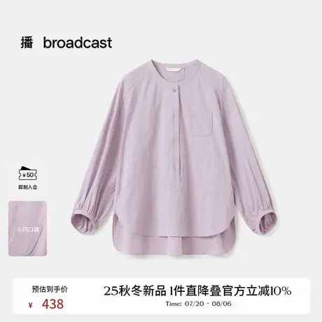 播法式宽松花式衬衫女25秋季新品粉色气质衬衣女DDS3HD5007商品大图