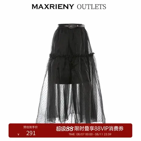 【奥莱】MAXRIENY蕾丝长裙女秋季高腰半身网纱裙商品大图