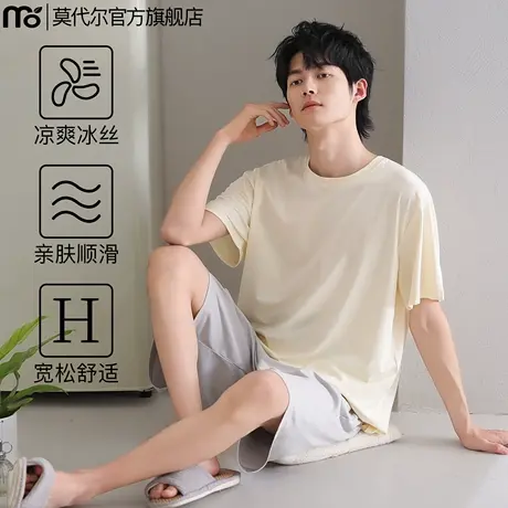 冰丝睡衣男款夏季薄款短袖大码男士莫代尔家居服套装2025夏天新款商品大图