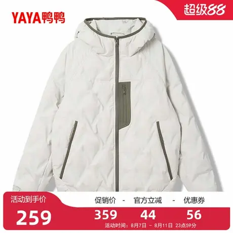 鸭鸭拼色羽绒服90鸭绒女2025秋冬新品百搭短款连帽轻薄外套J图片