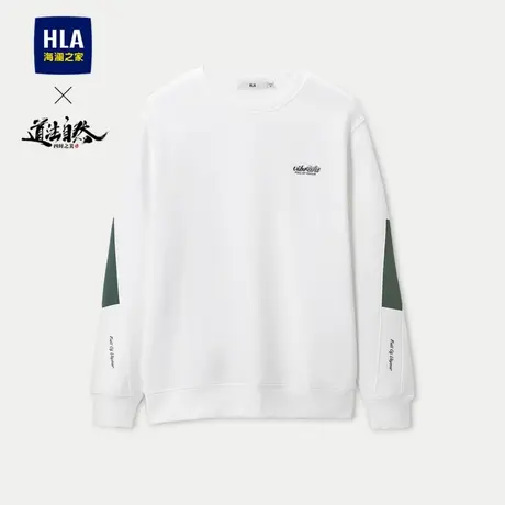 HLA/海澜之家卫衣男23秋新款道法自然四时之美系列圆领微弹上衣男商品大图