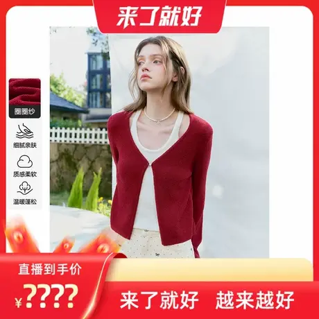 【来了就好】乐町 假两件针织衫红色针织上衣圈圈纱线衫显白毛衣图片