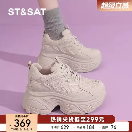 星期六老爹鞋2025春夏季新款厚底增高白色休闲鞋子百搭运动鞋舒适商品大图