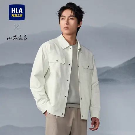 HLA/海澜之家山不在高系列夹克25春秋新撞色明线设计工装风外套男图片