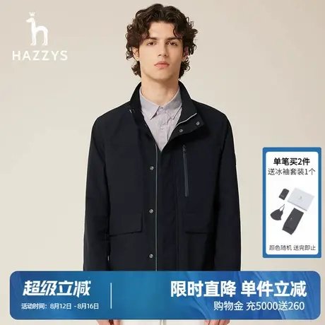 Hazzys哈吉斯奥莱工装风夹克男士秋季新款休闲时尚立领通勤外套潮图片