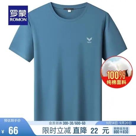 【纯棉】罗蒙男士简约圆领短袖T恤2023夏季薄款时尚休闲印花上衣图片