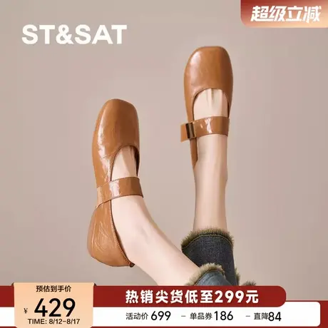 星期六新款法式平底玛丽珍鞋女粗跟软底森系休闲百搭通勤浅口单鞋商品大图