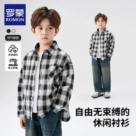 罗蒙男童黑白格子衬衫儿童春秋款外套2025新款男孩大童长袖棉衬衣图片