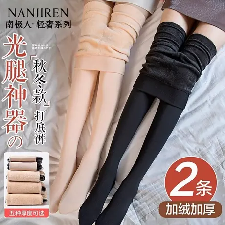 丝袜女春秋冬款打底裤加绒加厚瘦腿袜连裤袜肉色光腿神器裸感薄款商品大图