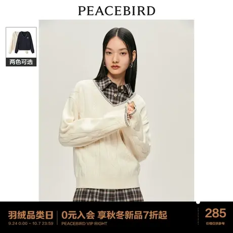太平鸟绞花套头V领针织衫女2023秋冬新款精致简约毛衣女上衣内搭商品大图