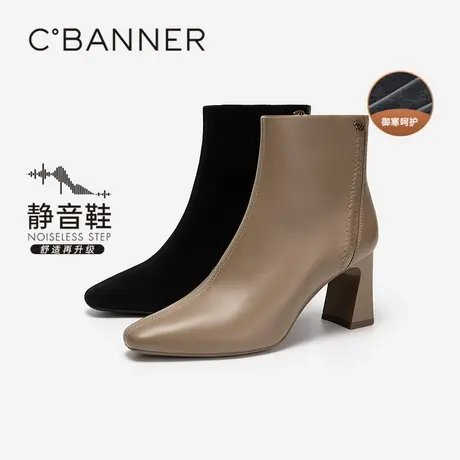 【上新】【静音系列】千百度通勤粗高跟时装靴女2025冬季新款短靴图片