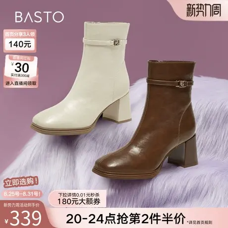 百思图冬季新款时尚气质法式高跟靴粗跟方头女短靴M5106DD4Z图片