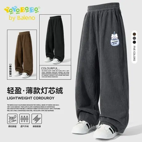 班尼路YBB系列男童长裤2025新款儿童薄款休闲裤男孩宽松秋季裤子商品大图