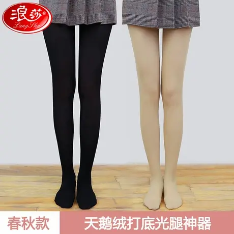 浪莎丝袜防勾丝天鹅绒大码连裤袜女春秋打底裤外穿中厚美腿丝袜女商品大图