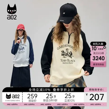 a02插肩袖polo领卫衣女2025春季新款学院风宽松遮肉显瘦上衣图片