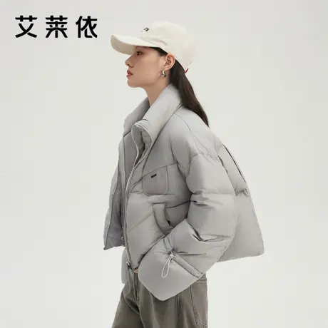 艾莱依奥莱短款宽松保暖羽绒服立领舒适简约休闲外套冬季清仓女图片